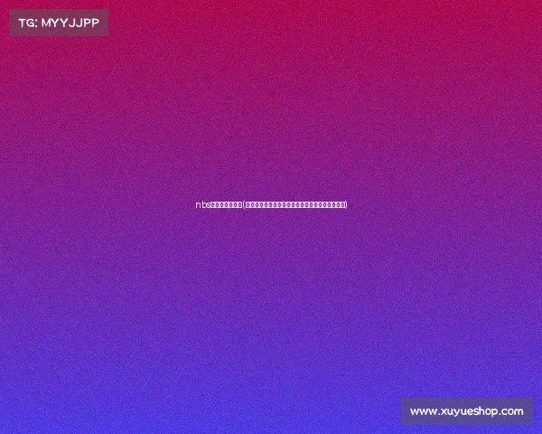 nbs火箭与雷霆赛事(雷霆火箭强强碰撞亚历山大格林申京巅峰对决激战)